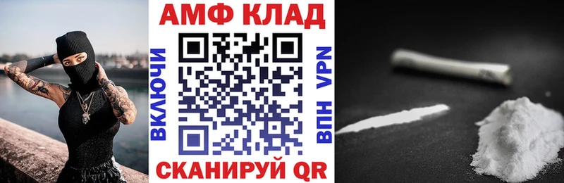 Амфетамин VHQ  наркота  Павловский Посад 