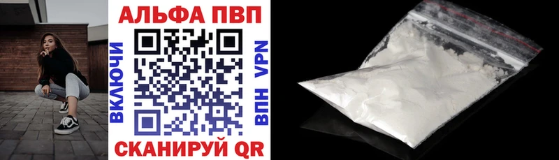 A-PVP VHQ  Павловский Посад 