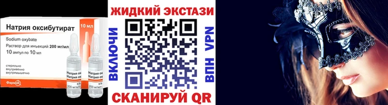 площадка Telegram  Павловский Посад  Бутират BDO 