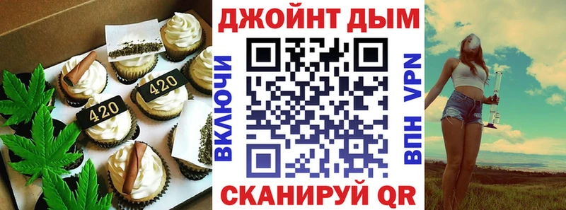 Cannafood марихуана  ссылка на мегу зеркало  Павловский Посад 