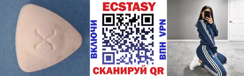 Экстази 250 мг  Павловский Посад 