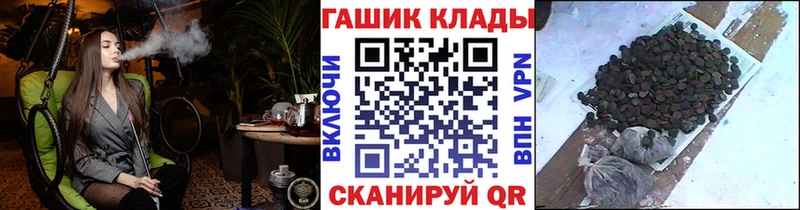 дарнет шоп  Павловский Посад  ГАШ Изолятор 