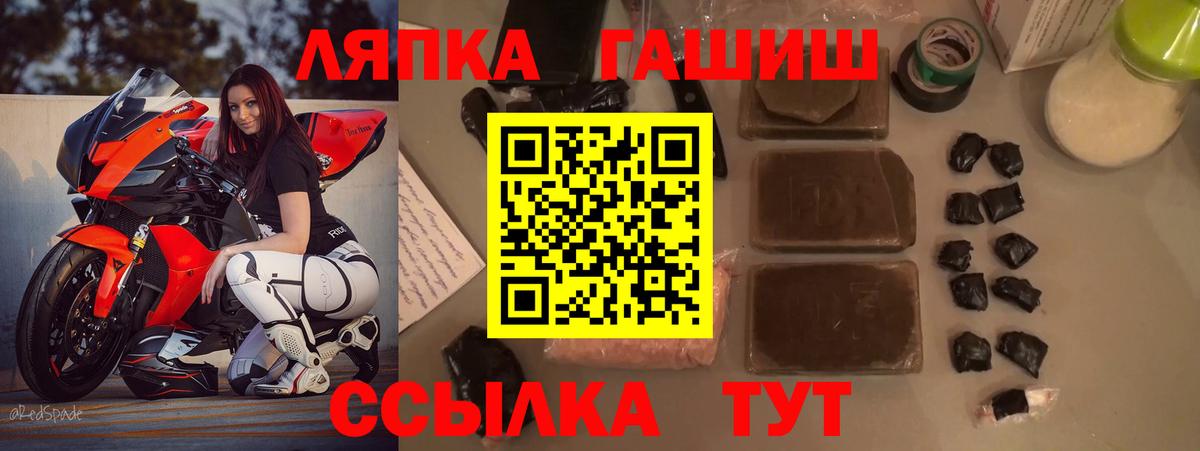 ГАШ 40% ТГК Павловский Посад