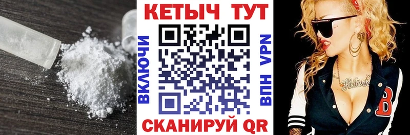 купить наркотик  Павловский Посад  Кетамин VHQ 
