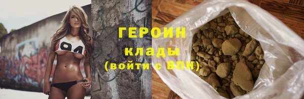 мефедрон VHQ Зерноград