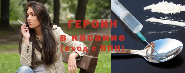 мефедрон VHQ Зерноград