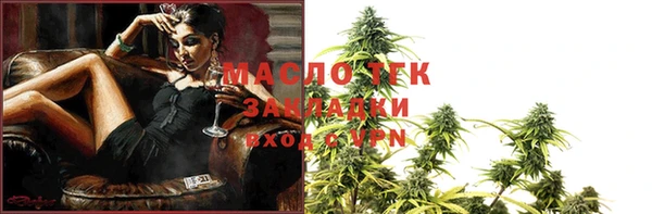 кокаин Зеленокумск