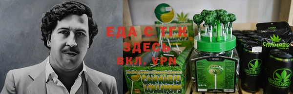 мефедрон VHQ Зерноград