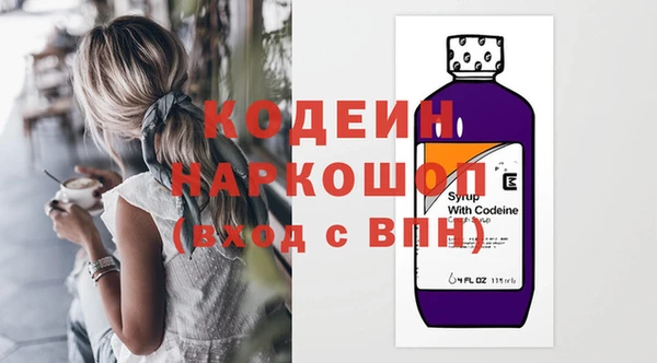 кокаин Зеленокумск