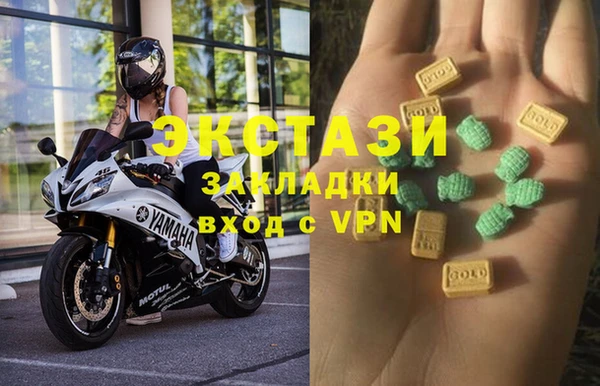 кокаин Зеленокумск