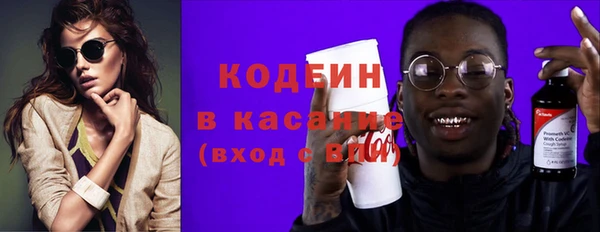 мефедрон VHQ Зерноград