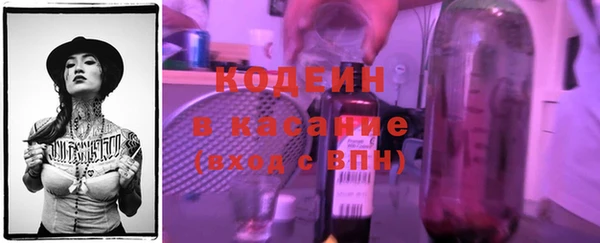 мефедрон VHQ Зерноград