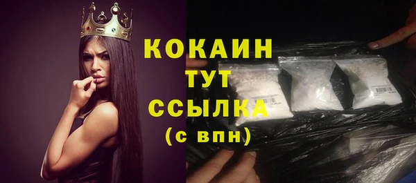 меф VHQ Янаул