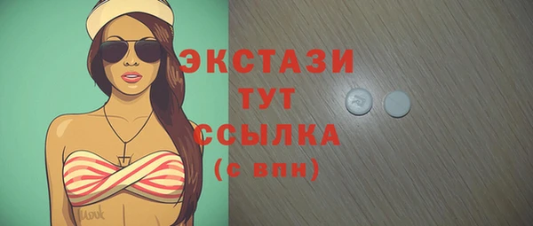 кокаин Зеленокумск