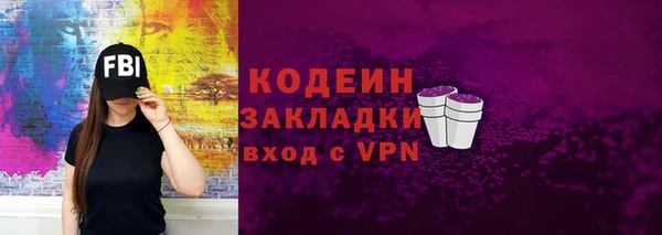 кокаин Зеленокумск