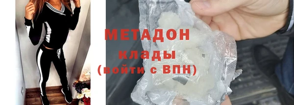 кокаин Зеленокумск