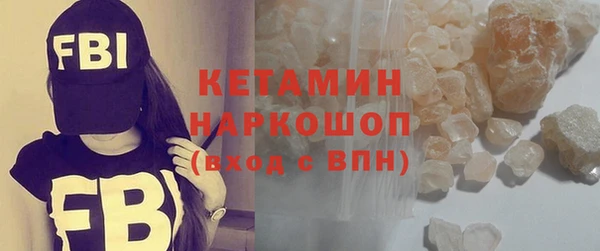 мефедрон VHQ Зерноград