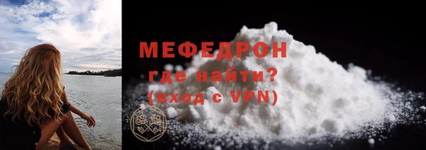 мефедрон VHQ Зерноград