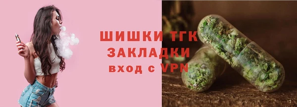 мефедрон VHQ Зерноград