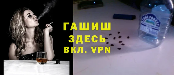 кокаин Зеленокумск