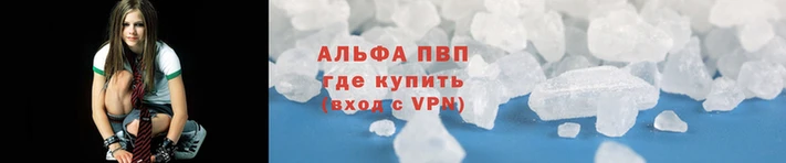мефедрон VHQ Зерноград