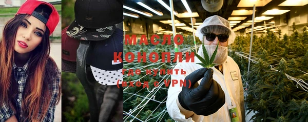 мефедрон VHQ Зерноград