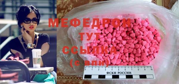 кокаин Зеленокумск