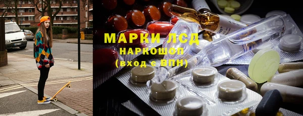 кокаин Зеленокумск