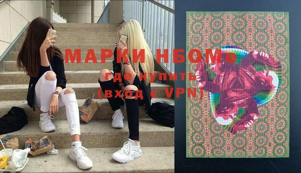 мефедрон VHQ Зерноград