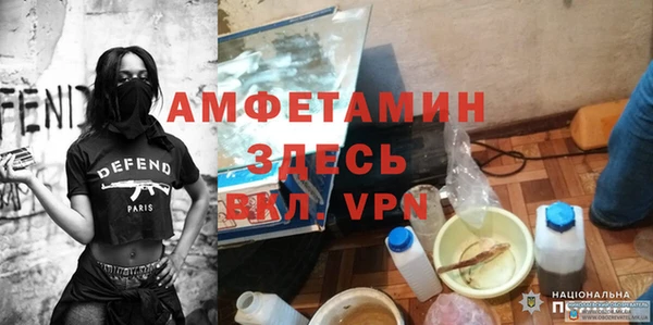 мефедрон VHQ Зерноград
