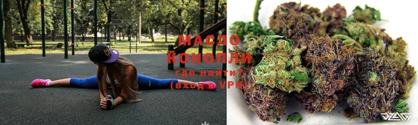 кокаин Зеленокумск