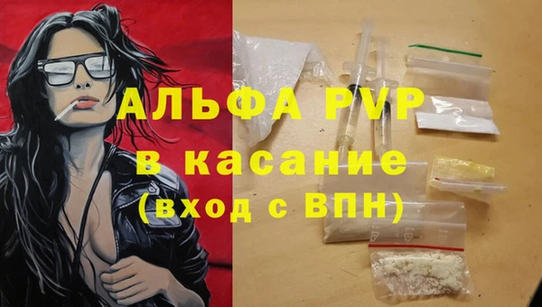 кокаин Зеленокумск