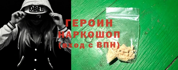 мефедрон VHQ Зерноград
