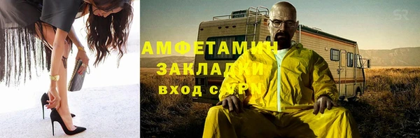 мефедрон VHQ Зерноград