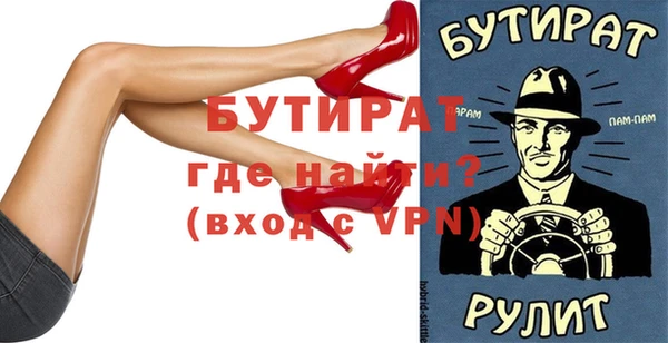 меф Щигры