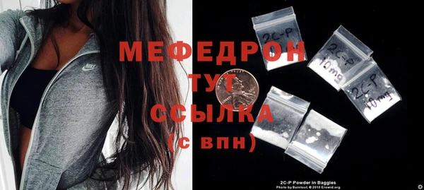 кокаин Зеленокумск