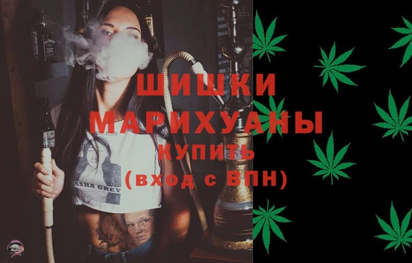 кокаин Зеленокумск