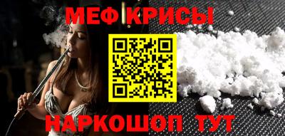 метамфетамин Донской