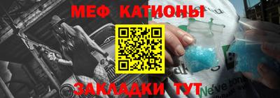 метамфетамин Донской