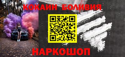 кристаллы Дубна