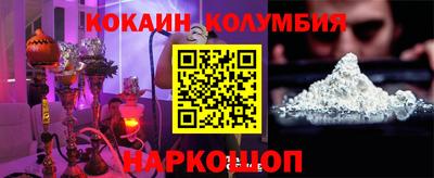кристаллы Дубна