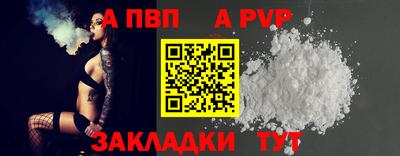 кристаллы Дубна