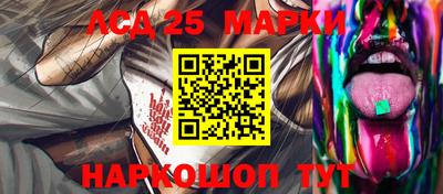 метамфетамин Донской