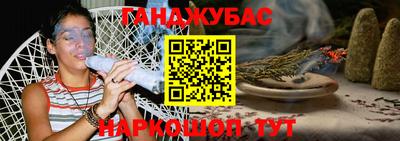 метамфетамин Донской