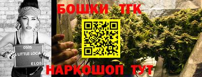 кристаллы Дубна