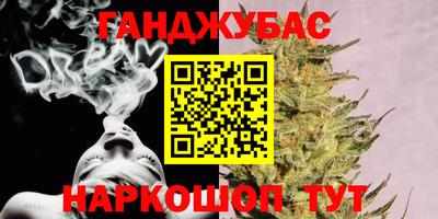 метамфетамин Донской