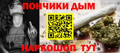 метамфетамин Донской