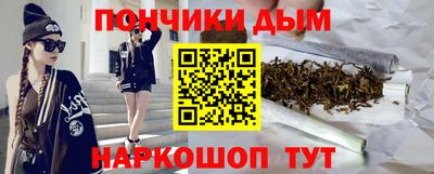 метамфетамин Донской