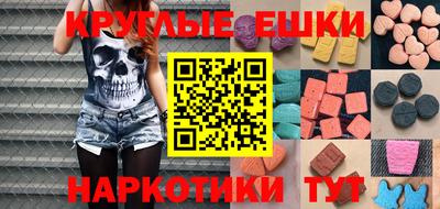 метамфетамин Донской