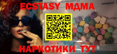 кристаллы Дубна